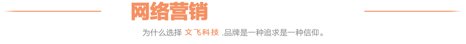 南京網絡公司