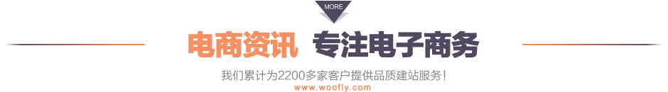 南京網站建設