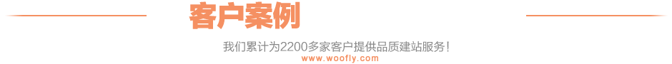 南京網絡公司