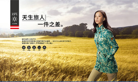 諾詩蘭戶外