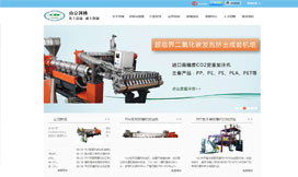 南京創博機械設備有限公司